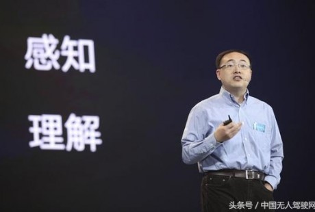 地平線CEO余凱：邊緣計算是自動駕駛的技術(shù)基石