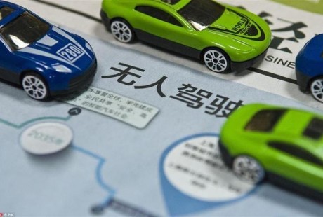 邱巍：無(wú)人駕駛?cè)绾沃厮艹鞘形磥?lái)？