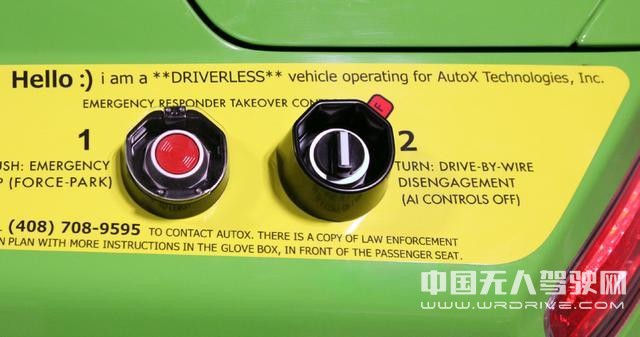 AutoX發布中國首份無人駕駛安全報告