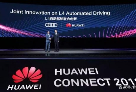 華為重磅宣布:無人駕駛正式上高速!
