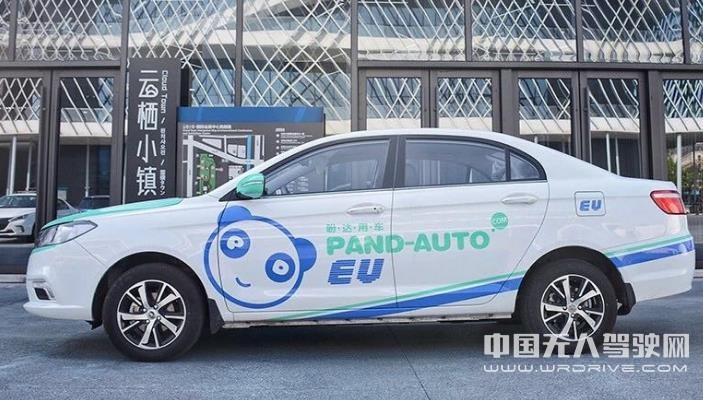 盼達(dá)用車在重慶獲得自動(dòng)駕駛測(cè)試牌照