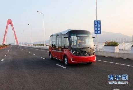 雙魚島開通自動駕駛小巴觀光線，啟用智能車路協同系統！