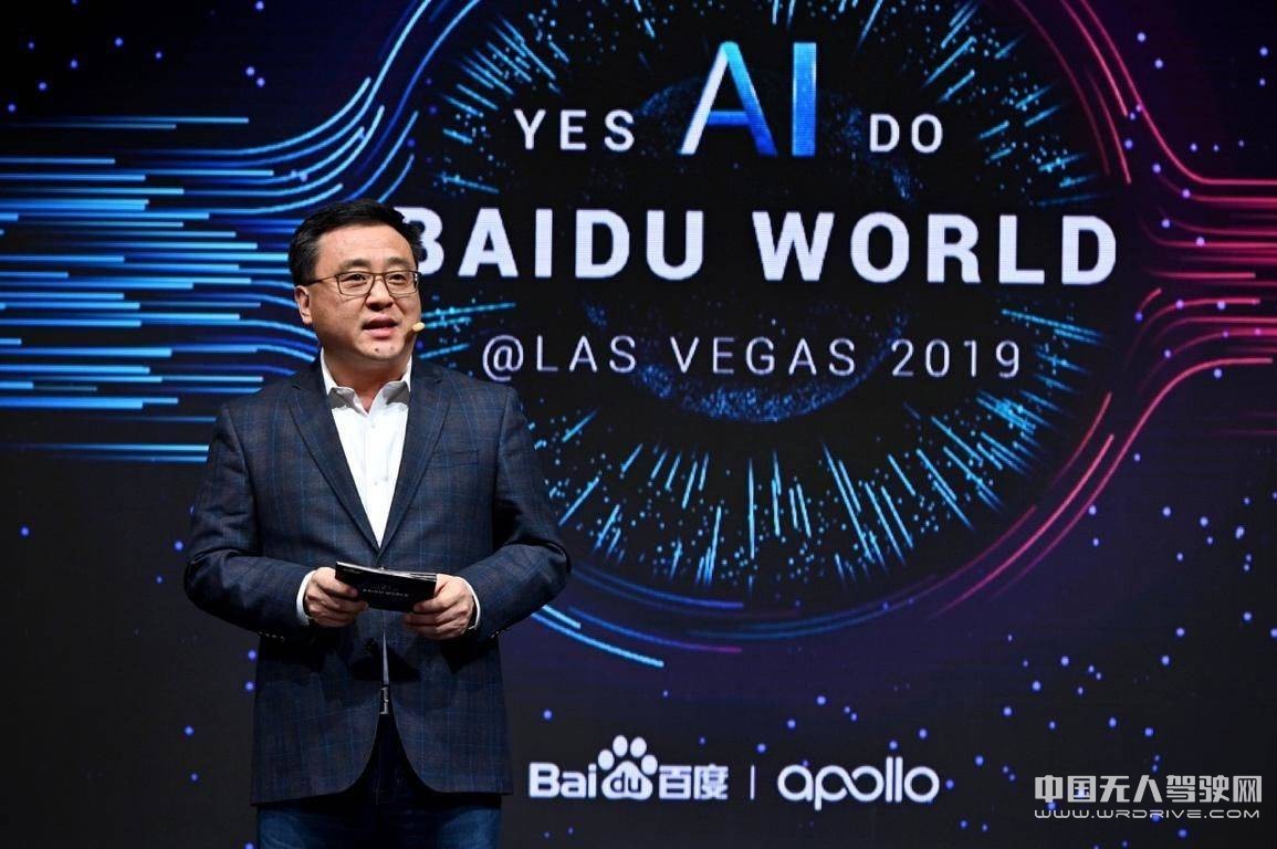 百度發(fā)布Apollo3.5 與企業(yè)定制版，邁入產(chǎn)品+服務(wù)的新階段