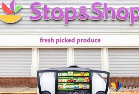 Stop&Shop將測(cè)試無人駕駛雜貨店
