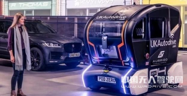 捷豹開發(fā)自動駕駛平臺 可預測行駛方向