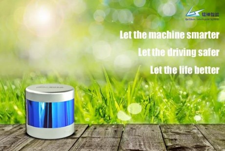 號外!多線激光雷達迎來大幅度降價,鐳神智能力促中國人工智能產業加速發展