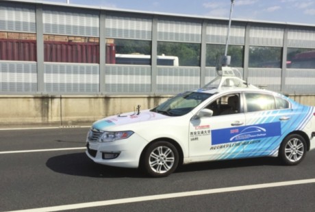 西安印發(fā)自動駕駛路測指導意見及實施細則