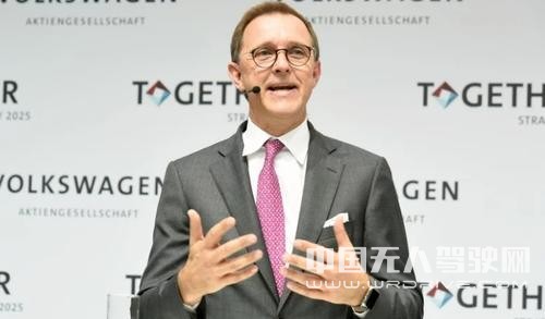 大眾:完全無人駕駛車投資高難度大 商業化遙遙無期