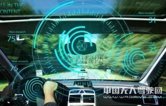 為2020年實現自動駕駛，日本修訂《道路運輸車輛法》 