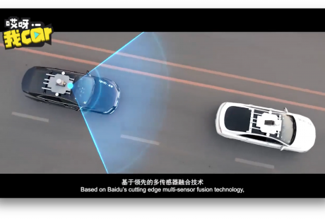 百度推出自動(dòng)駕駛系統(tǒng)Apollo2.0, 距商業(yè)化“更近一步”!