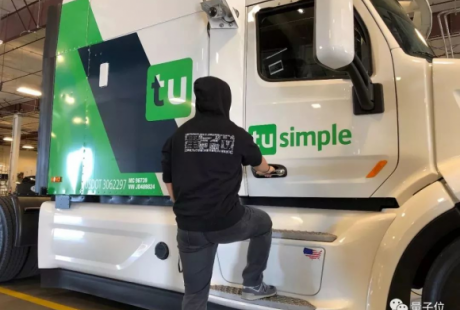 圖森未來的無人駕駛卡車試乘體驗如何？