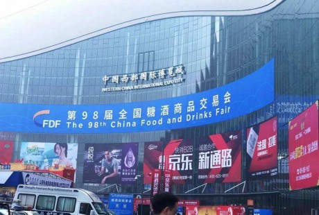 5G無人駕駛售賣車亮相糖酒會！