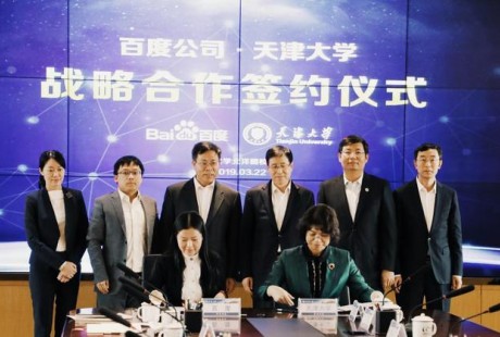 全球首款自動駕駛開發套件賦能高校教育!