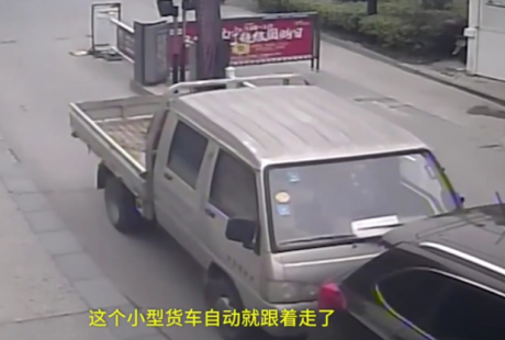 懵了！小轎車(chē)遭遇“無(wú)人駕駛”追尾三次