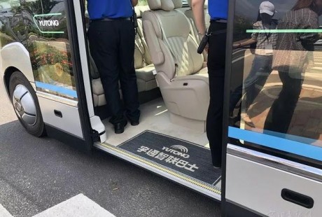 由細(xì)節(jié)品底蘊(yùn):博鰲宇通自動駕駛巴士體驗(yàn)記