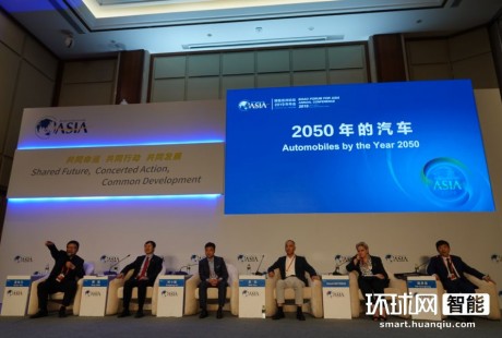 博鰲亞洲論壇話汽車:自動駕駛理想豐滿