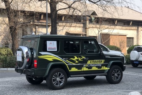 展示無人駕駛,北汽智聯將亮相上海車展!