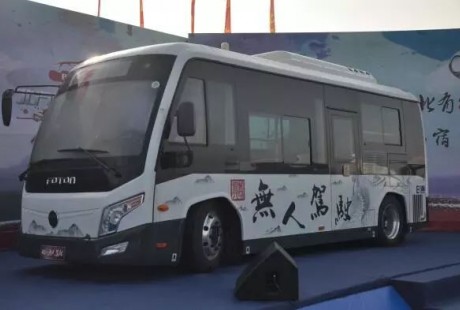 無人駕駛的七大認知誤區(qū)—— 北汽新技術研究院副院長榮輝專訪！