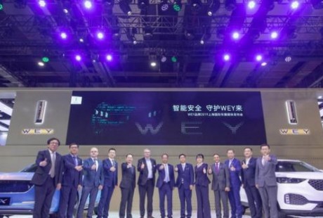 無人駕駛時代已經到來？“WEY”來城親自驗證！