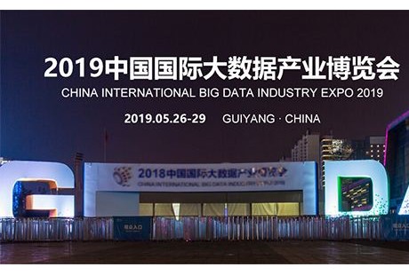 2019數(shù)博會(huì)無(wú)人駕駛高端體驗(yàn)等你來(lái)，約嗎？