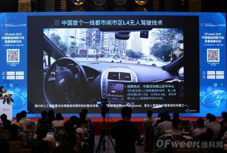 AutoX李卓:無人駕駛市場是漸進式的,但技術其實很難漸進式!