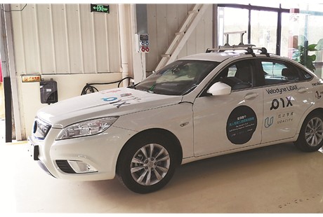 數(shù)博前沿丨5G無(wú)人駕駛 駛向“智能生活”