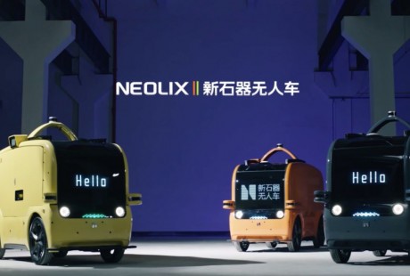 百度新石器合作提高無人車流暢性和安全性帶