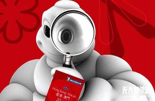 米其林希望為無人駕駛的時代重新發(fā)明輪