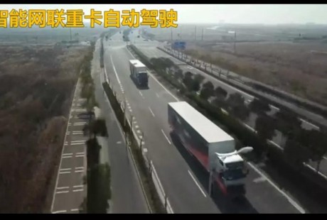 無人駕駛要來了？智能網聯汽車項目與貴安簽約！