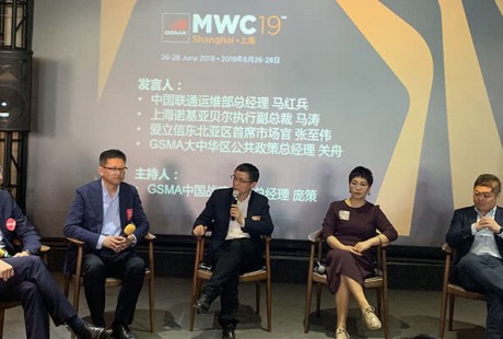 MWC2019上海：5G落地案例，自動駕駛最熱