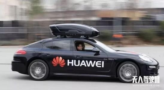 自動駕駛的格局：華為VS全行業