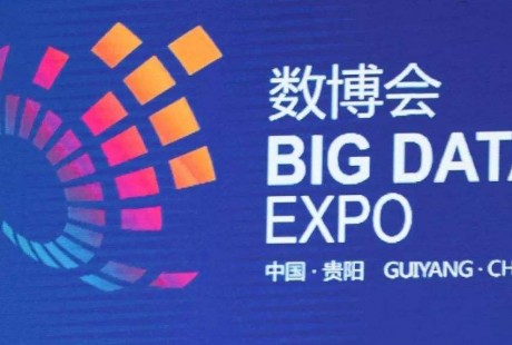 2019數(shù)博會(huì)無(wú)人駕駛?cè)蛱魬?zhàn)賽明日啟幕