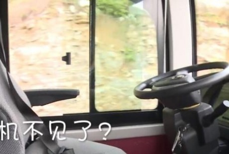 游客紛紛表示想乘坐！無(wú)人駕駛巴士現(xiàn)身湖南景區(qū)出現(xiàn)
