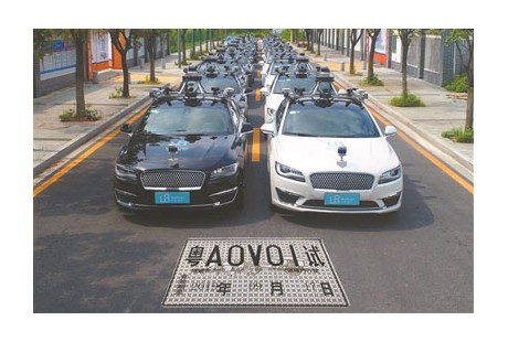 自動(dòng)駕駛車在廣州上路啦！