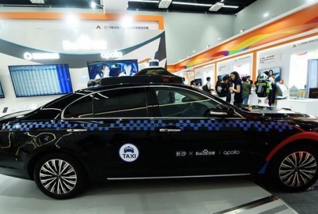 國內首款量產L4級無人駕駛乘用車亮相全國雙創周