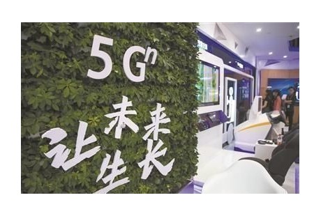 5G為自動駕駛“加油”!