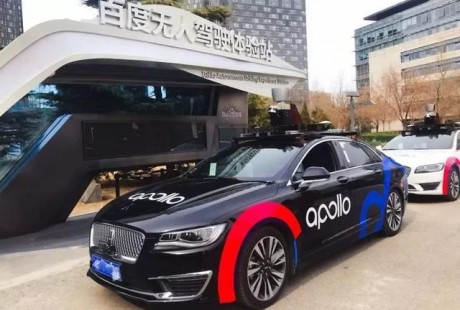 百度自動(dòng)駕駛“阿波羅計(jì)劃”再添重磅玩家:豐田宣布加入