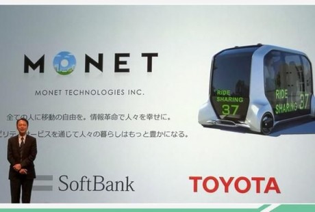 自動(dòng)駕駛新“聯(lián)盟”多家日系車(chē)企投資莫奈科技