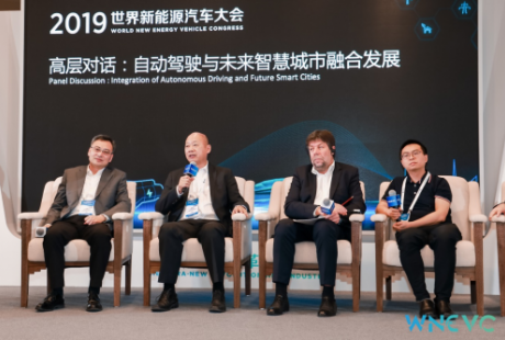 騰訊張云飛:自動駕駛真正到來,需解決三大關鍵問題