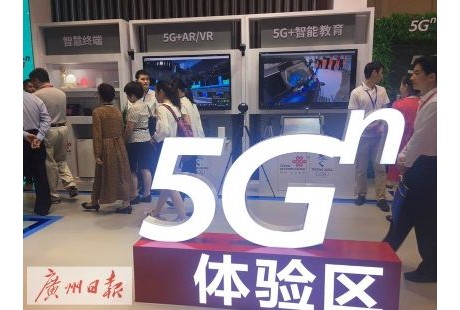 5G+無人駕駛！2021年廣州將建成全國領(lǐng)先5G網(wǎng)絡(luò)