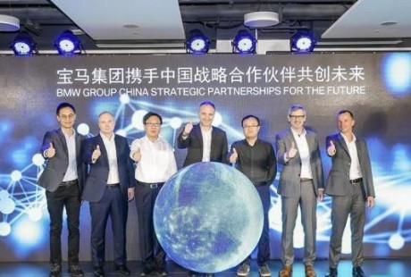 寶馬自動駕駛在中國大動作,連續簽約三家中國科技公司