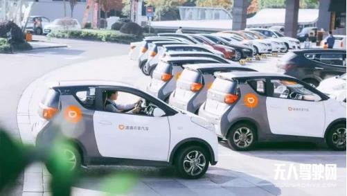 一封來自出行公司的自動駕駛挑戰(zhàn)書