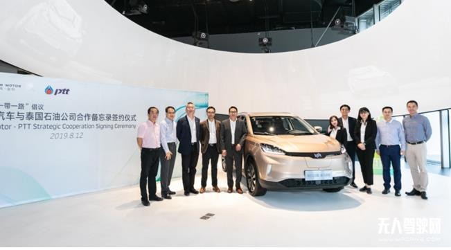 威馬牽手泰國(guó)國(guó)家石油公司 東南亞成為新能源汽車的新戰(zhàn)場(chǎng)？