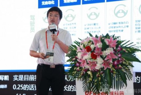上海交大智能汽車研究所張希:中國智能汽車產業發展痛點和趨勢分析