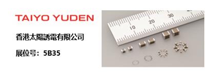 AUTOMOTIVE WORLD CHINA汽車電子展劇透！大咖展商探路未來智能汽車