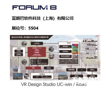 AUTOMOTIVE WORLD CHINA汽車電子展劇透！大咖展商探路未來智能汽車