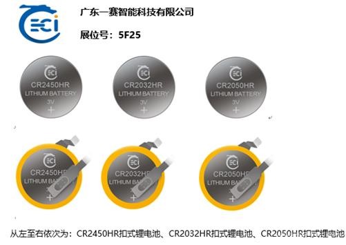 AUTOMOTIVE WORLD CHINA汽車電子展劇透！大咖展商探路未來智能汽車