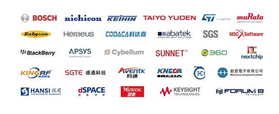 捕捉行業(yè)先機 2019AWC汽車電子展精彩亮點搶先看