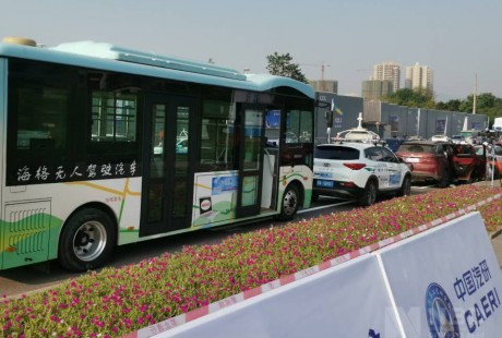 5G迎來商用元年 自動駕駛離商業(yè)化落地還有多遠？