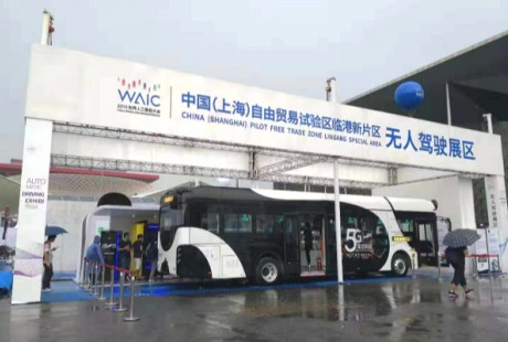 無人駕駛，從臨港新片區(qū)出發(fā)！